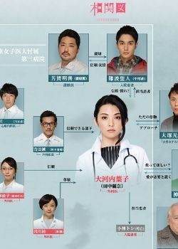 白昼的恶魔封面图