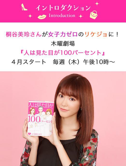 外貌协会100%封面图