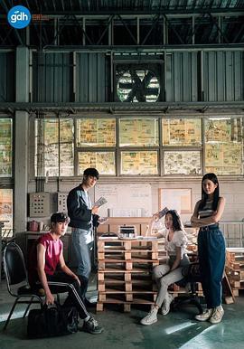 天才枪手剧版封面图