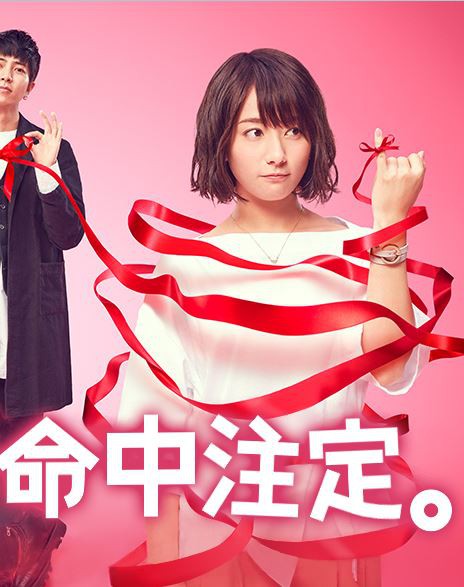 我是你的命中注定封面图