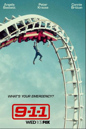 紧急呼救封面图