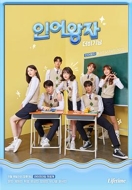 人鱼王子:TheBeginning封面图