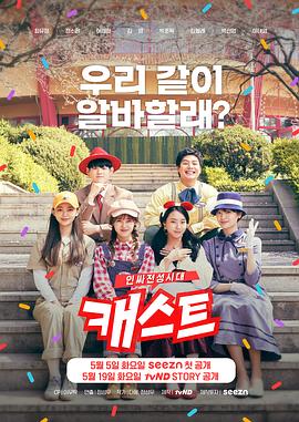 演员:业内人士的全盛时代封面图